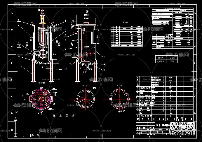 0.1吨发酵罐罐体装配机械图纸下载