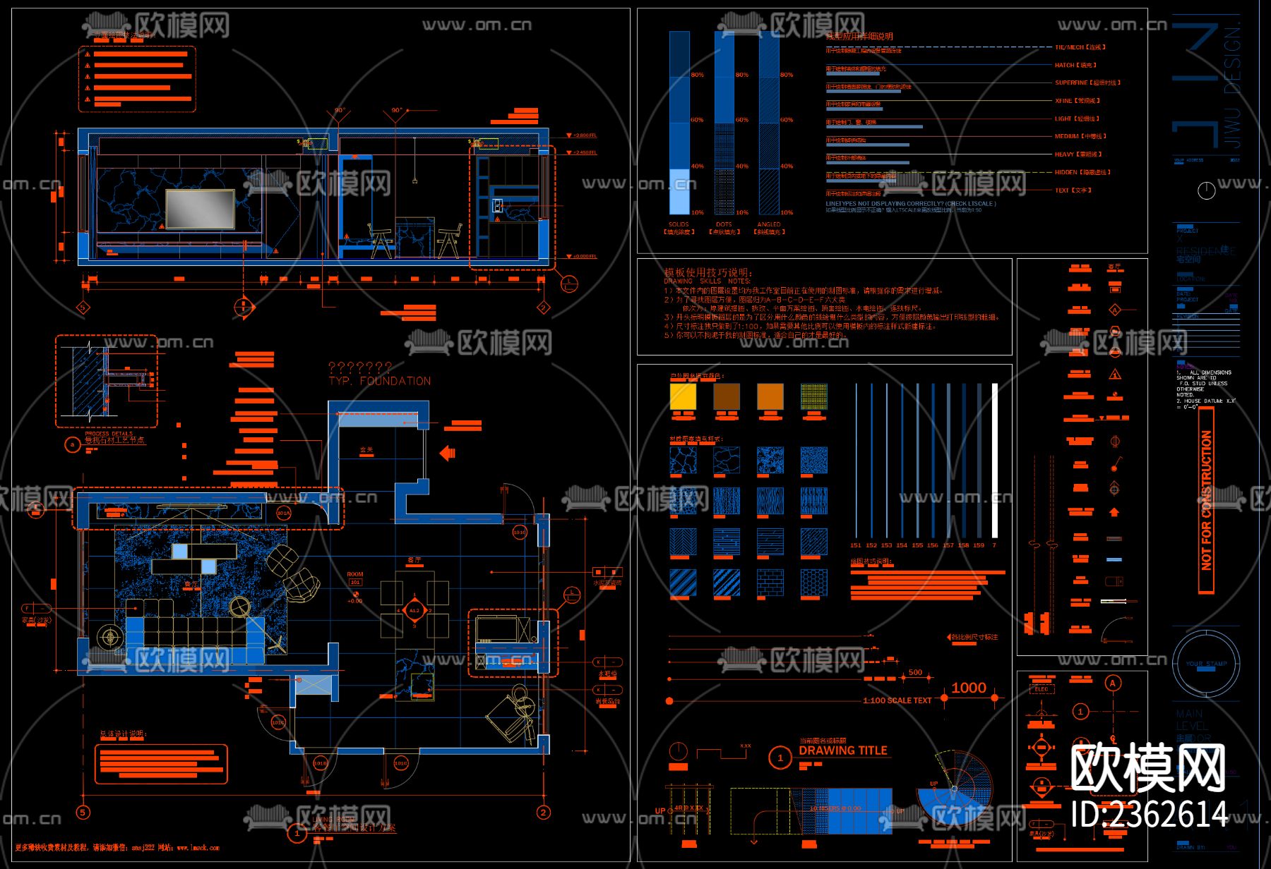 现代网红 制图模板 CAD图库下载（渲染图2）