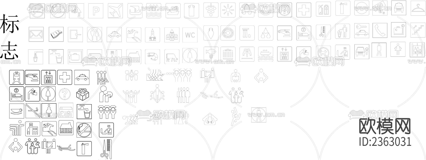 标志指示cad图库下载