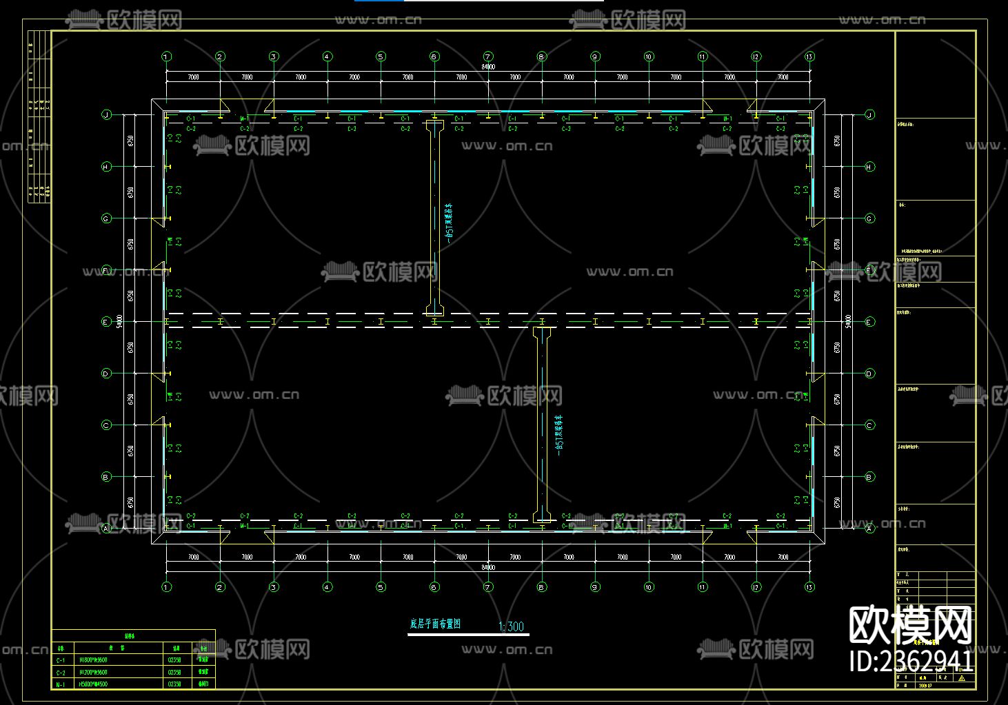 54X84米钢结构厂房CAD施工图下载（渲染图4）