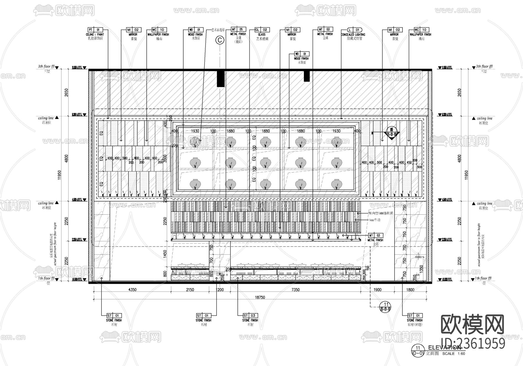 酒店大堂吧全日制自助餐厅设计cad施工图下载（渲染图5）
