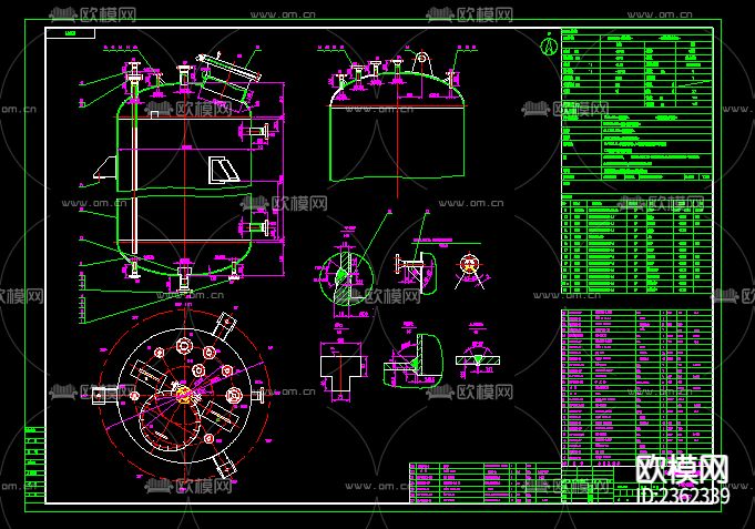 NaOH计量罐加工图纸下载