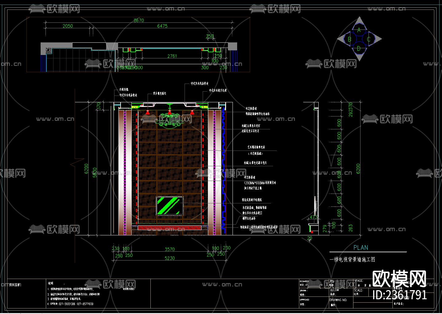 三层别墅装修设计cad施工图下载（渲染图3）