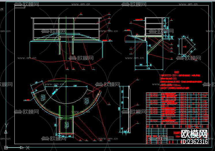 立方拱顶油罐平台设计cad施工图下载