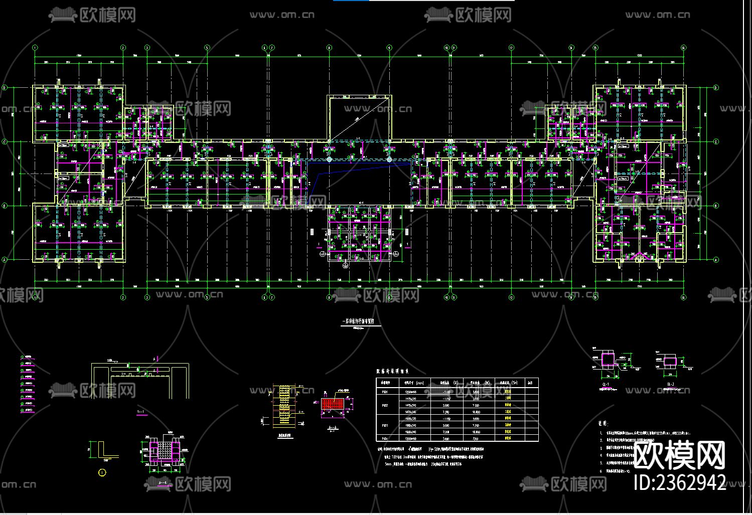 5层砖混结构学校CAD施工图-免费3dmax模型库-欧模网