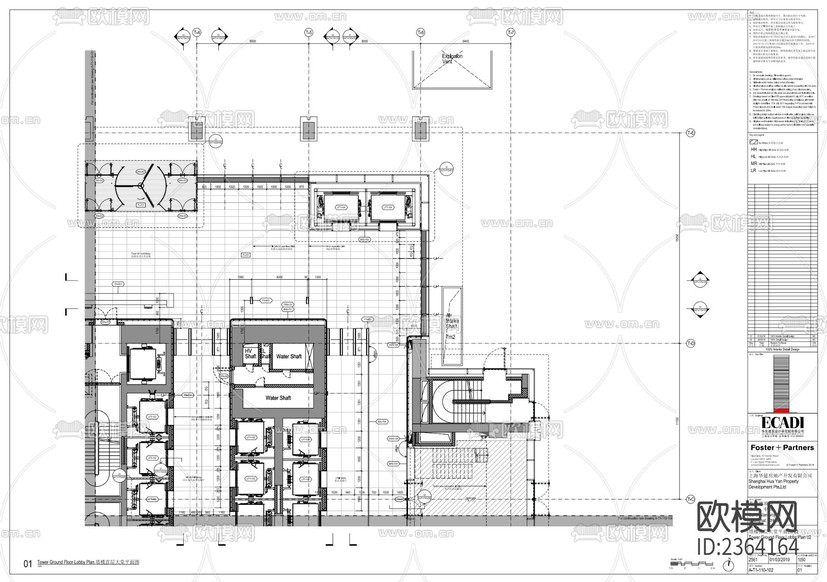 華潤置地辦公樓大堂cad施工圖下載(渲染圖5)