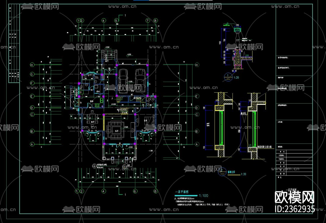 框架别墅建筑CAD施工图-免费3dmax模型库-欧模网
