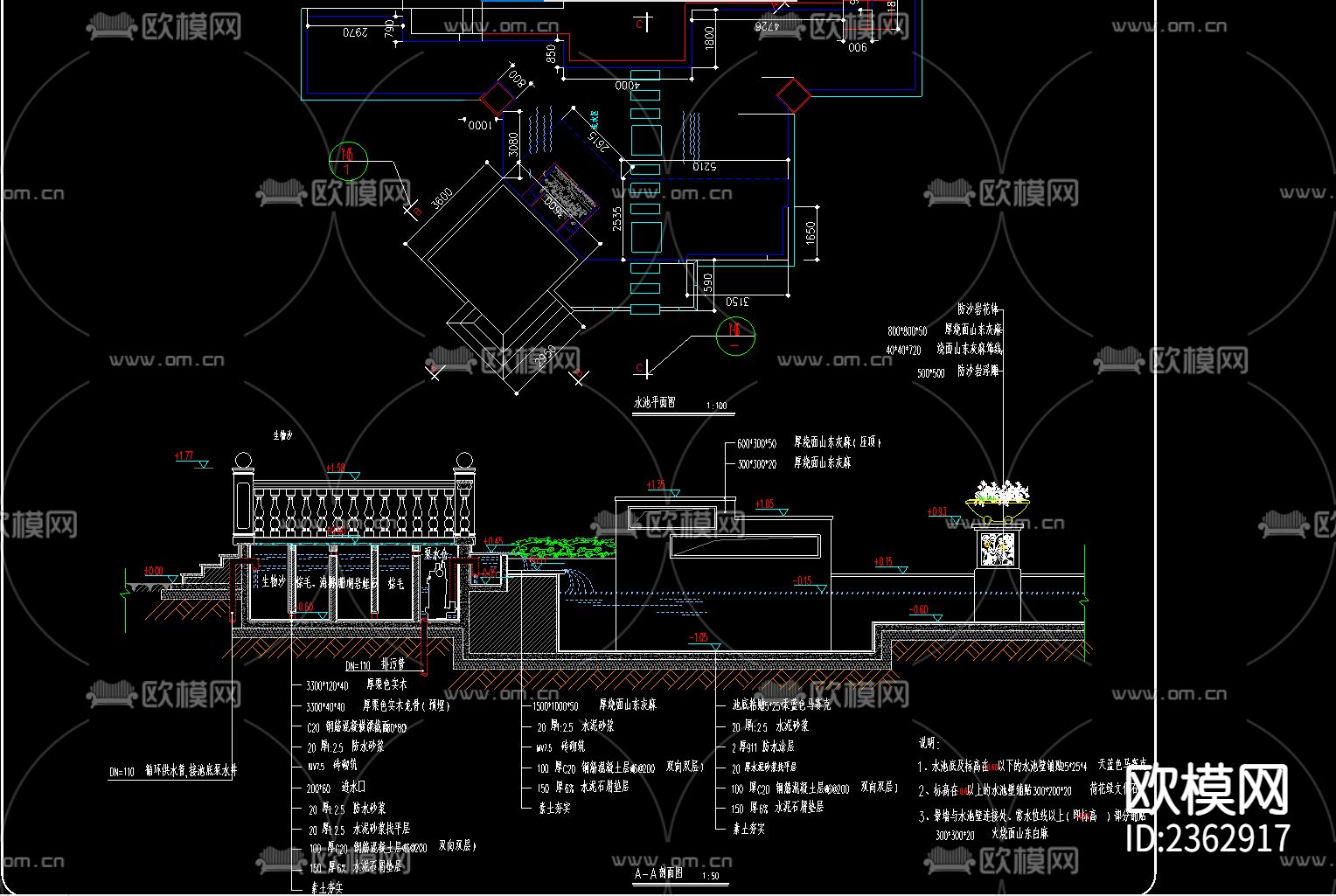 景观园林CAD施工图下载（渲染图3）