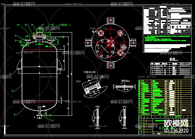 0.3T油罐装配机械图下载