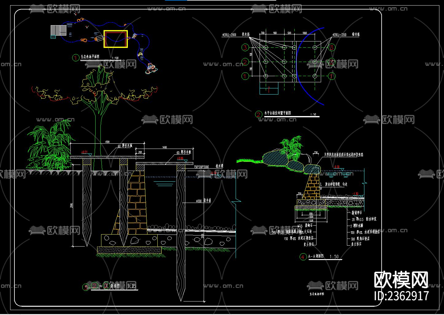 景观园林CAD施工图下载（渲染图1）