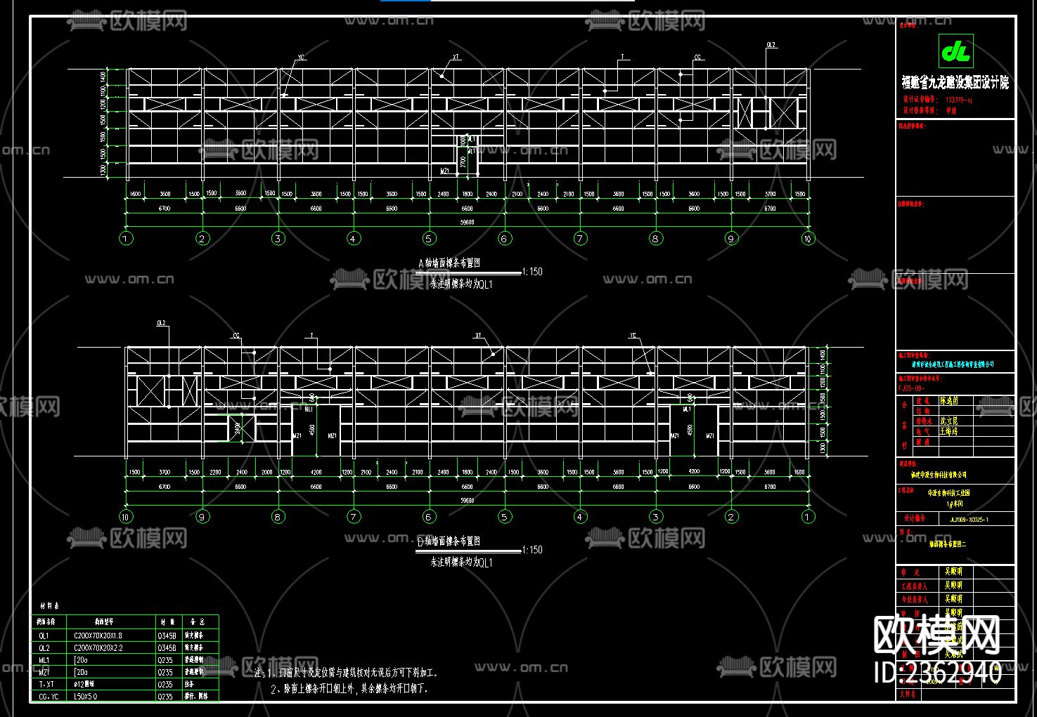三套钢结构车间CAD施工图下载（渲染图2）