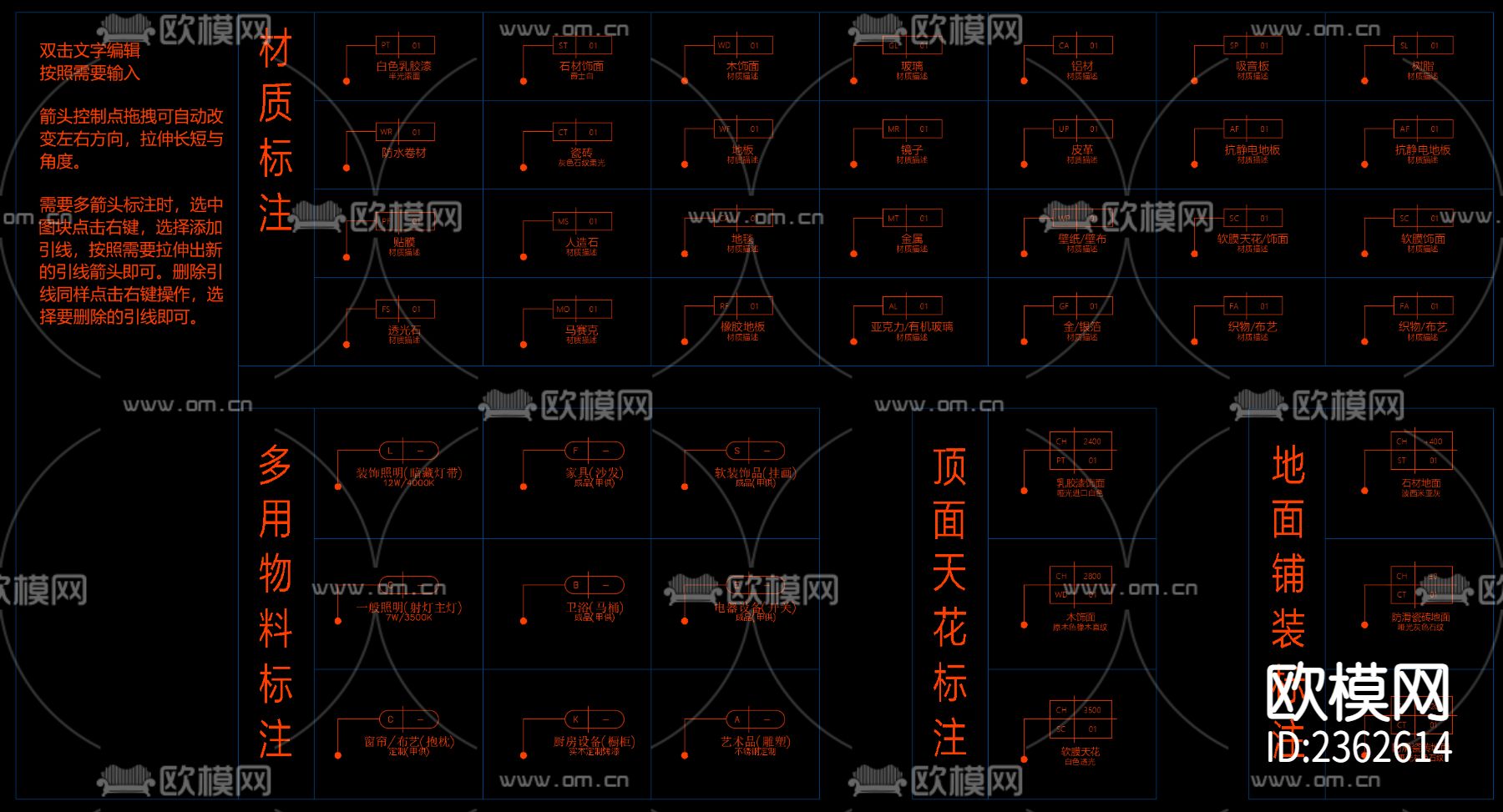 现代网红 制图模板 CAD图库下载（渲染图3）
