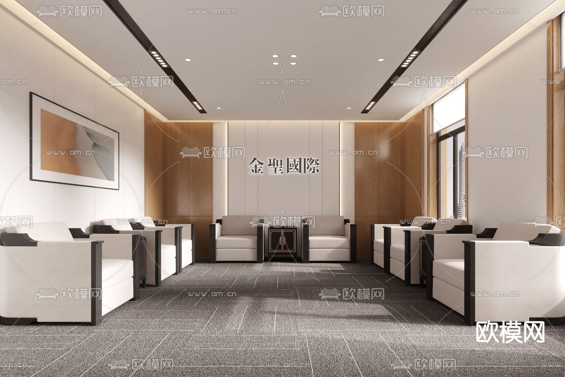 现代会客厅接待室3d模型下载_ID12194943_3dmax免费模型-欧模网