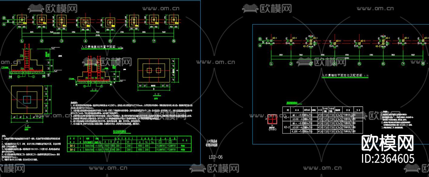 入口景墙CAD施工图下载（渲染图2）