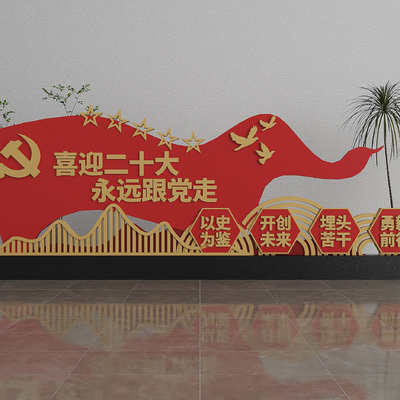  现代党建雕塑su模型 