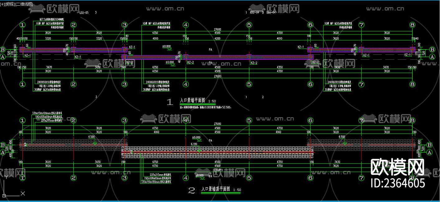 入口景墙CAD施工图下载（渲染图5）