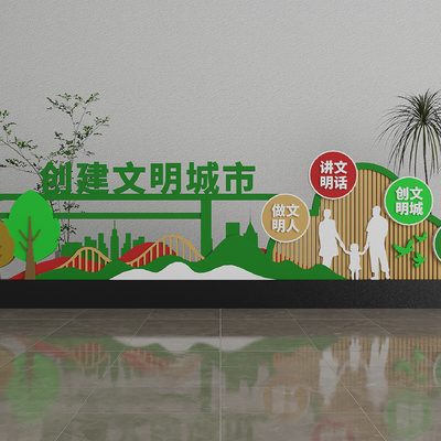  现代党建雕塑su模型 