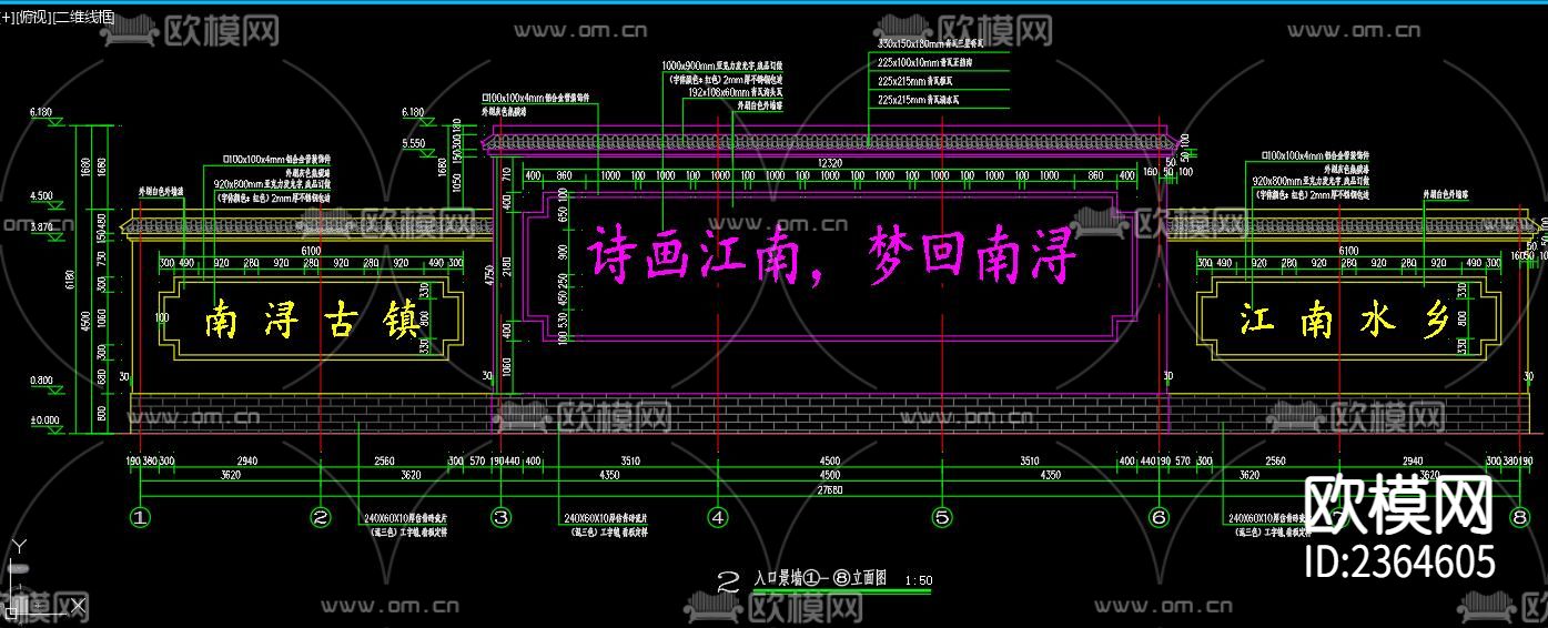 入口景墙CAD施工图下载（渲染图1）