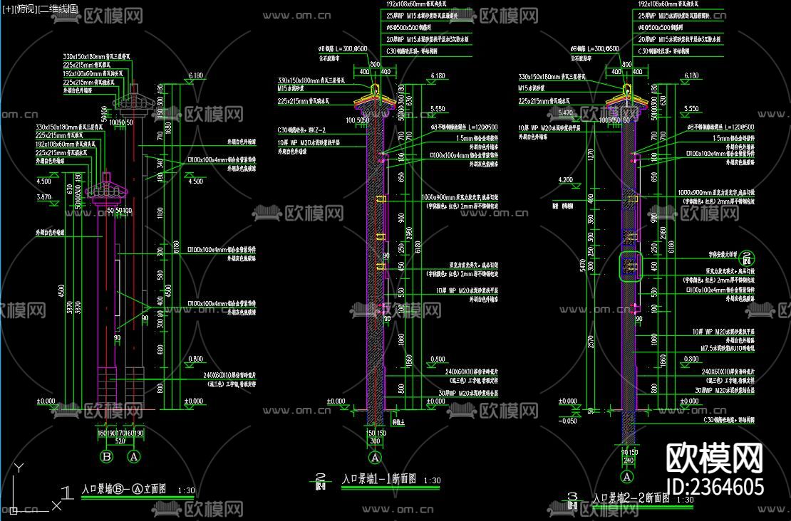 入口景墙CAD施工图下载（渲染图3）