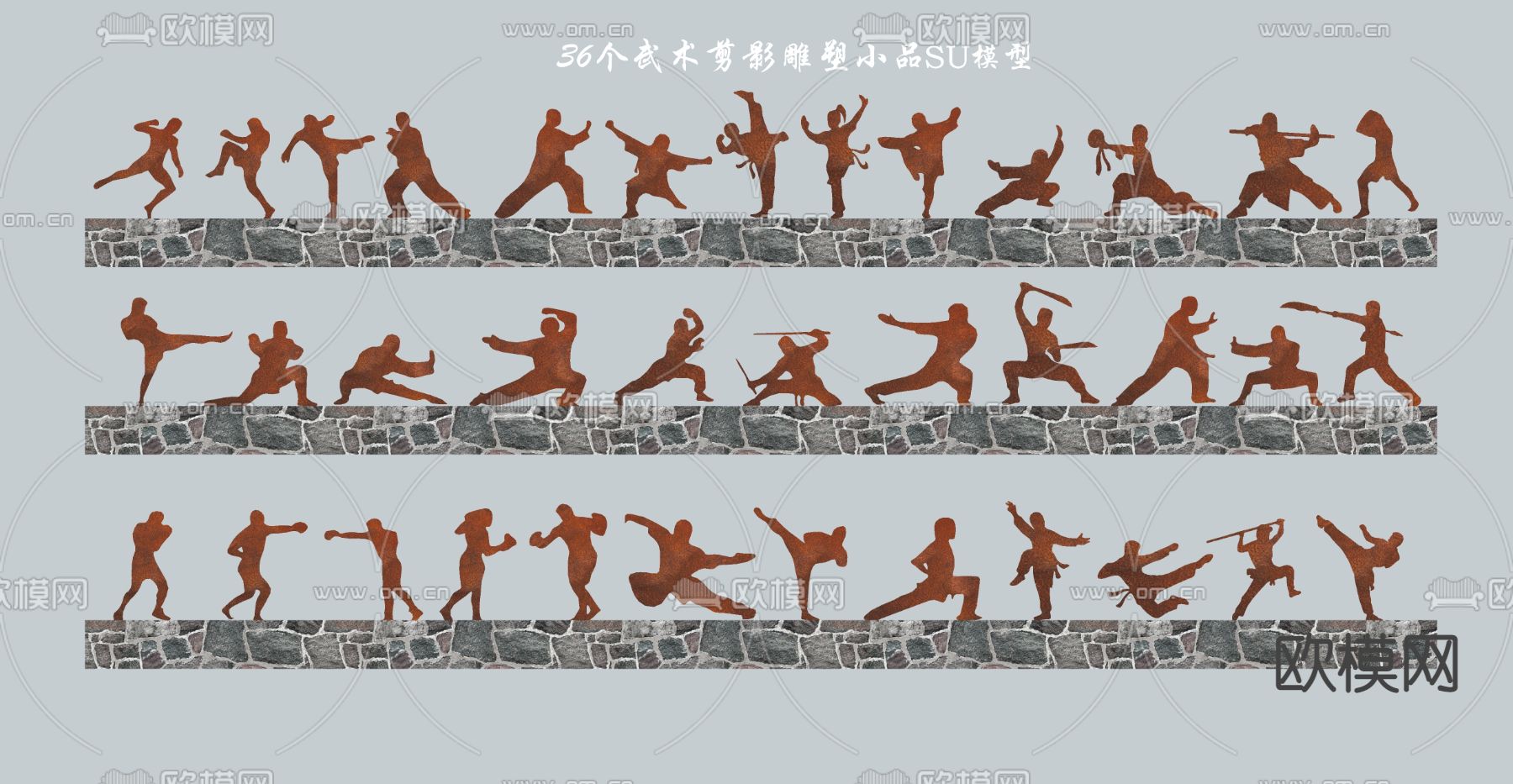 武术功夫人物雕塑小品su模型