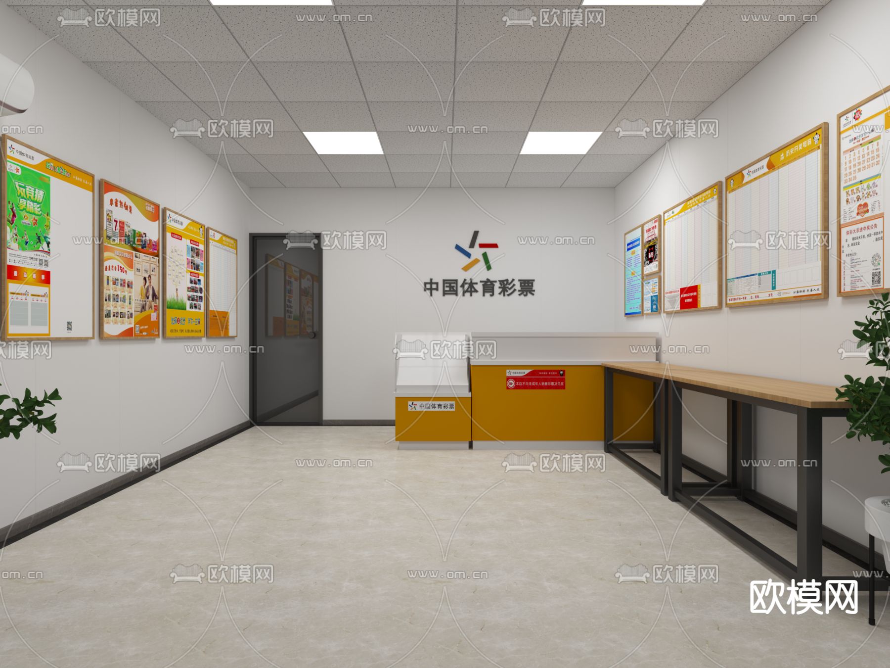 中国体育彩票中心3d模型下载