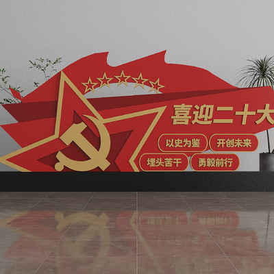  现代党建雕塑su模型 