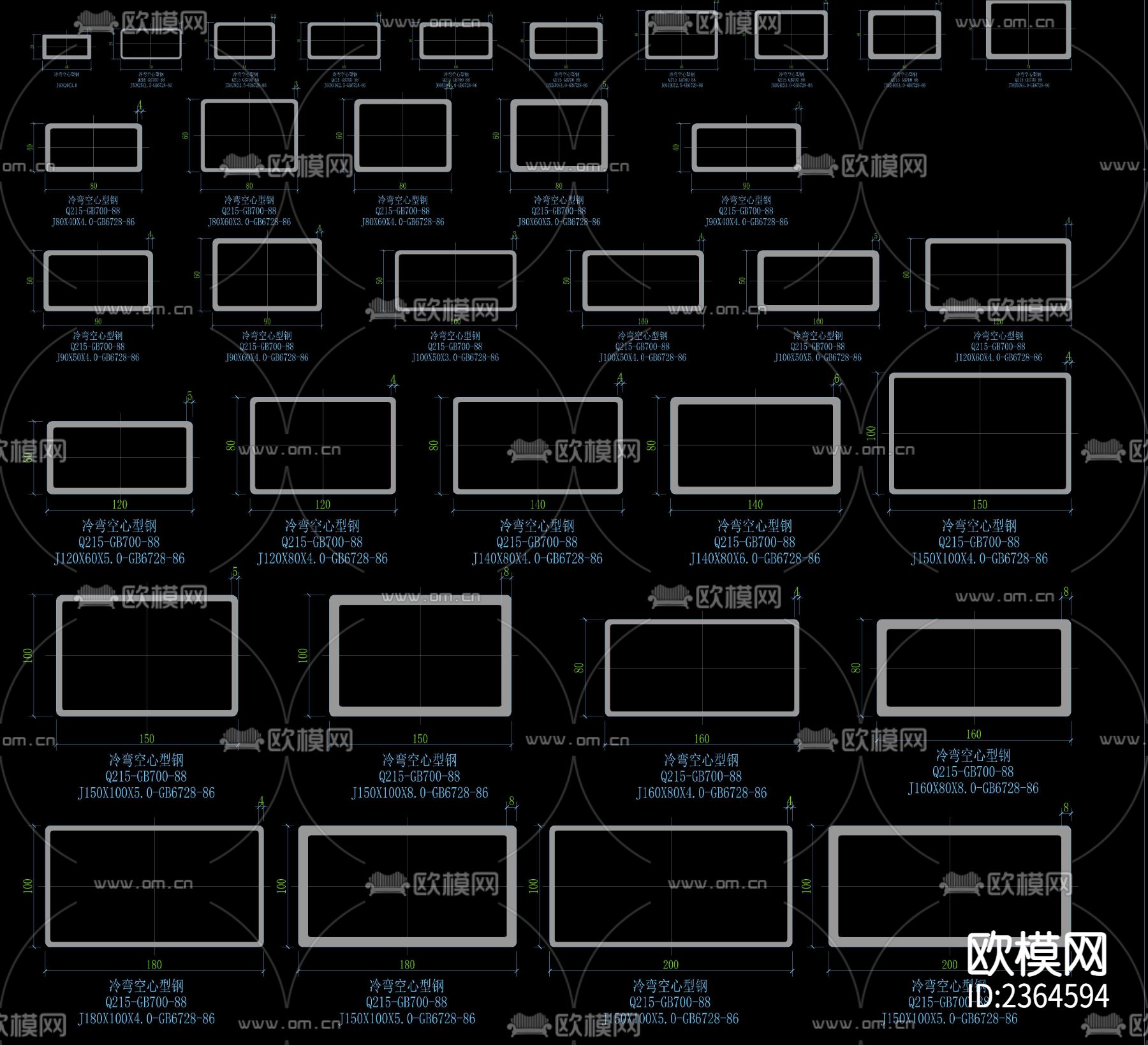 型材CAD图库下载（渲染图6）