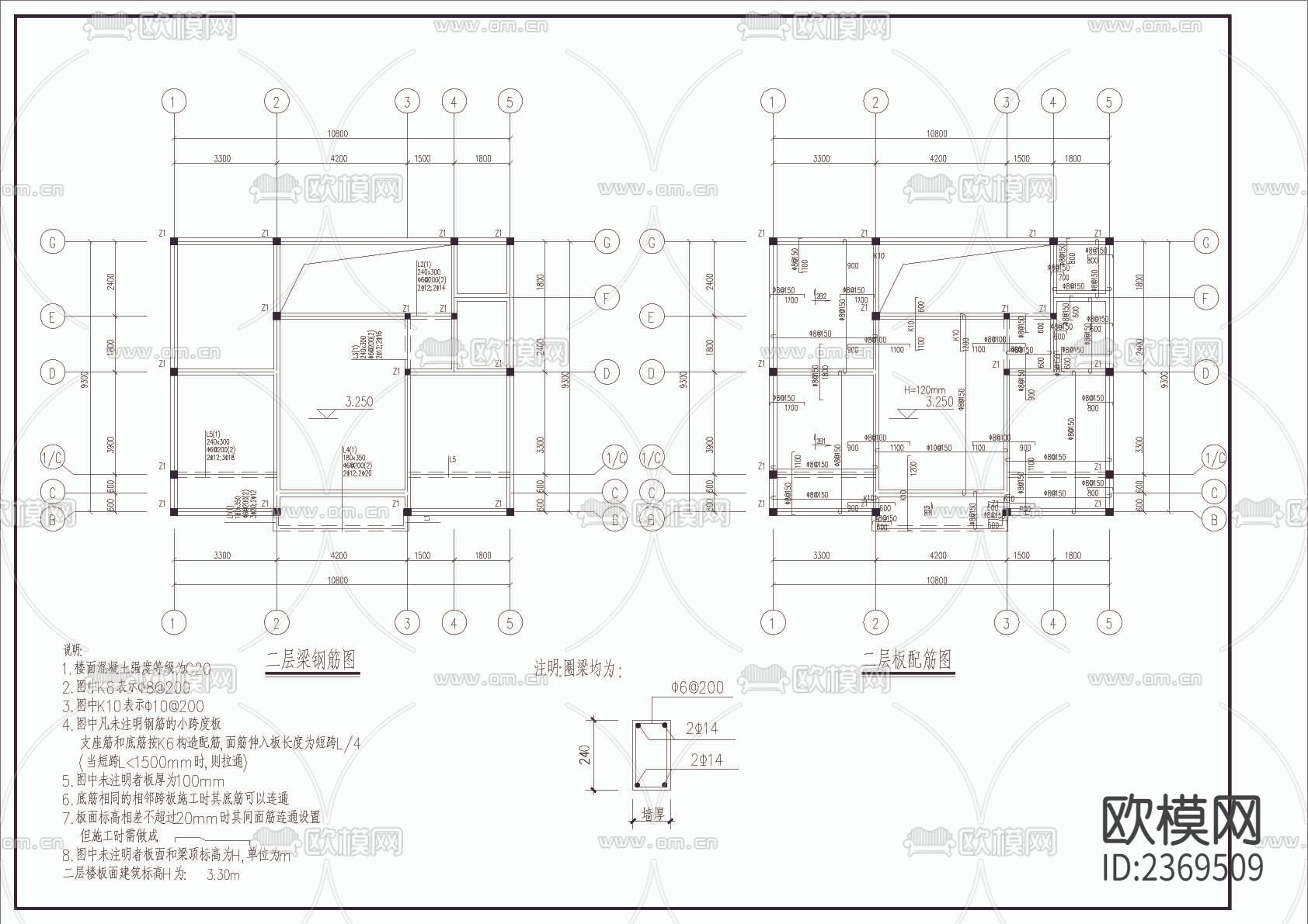 别墅住宅建筑结构CAD施工图下载（渲染图8）