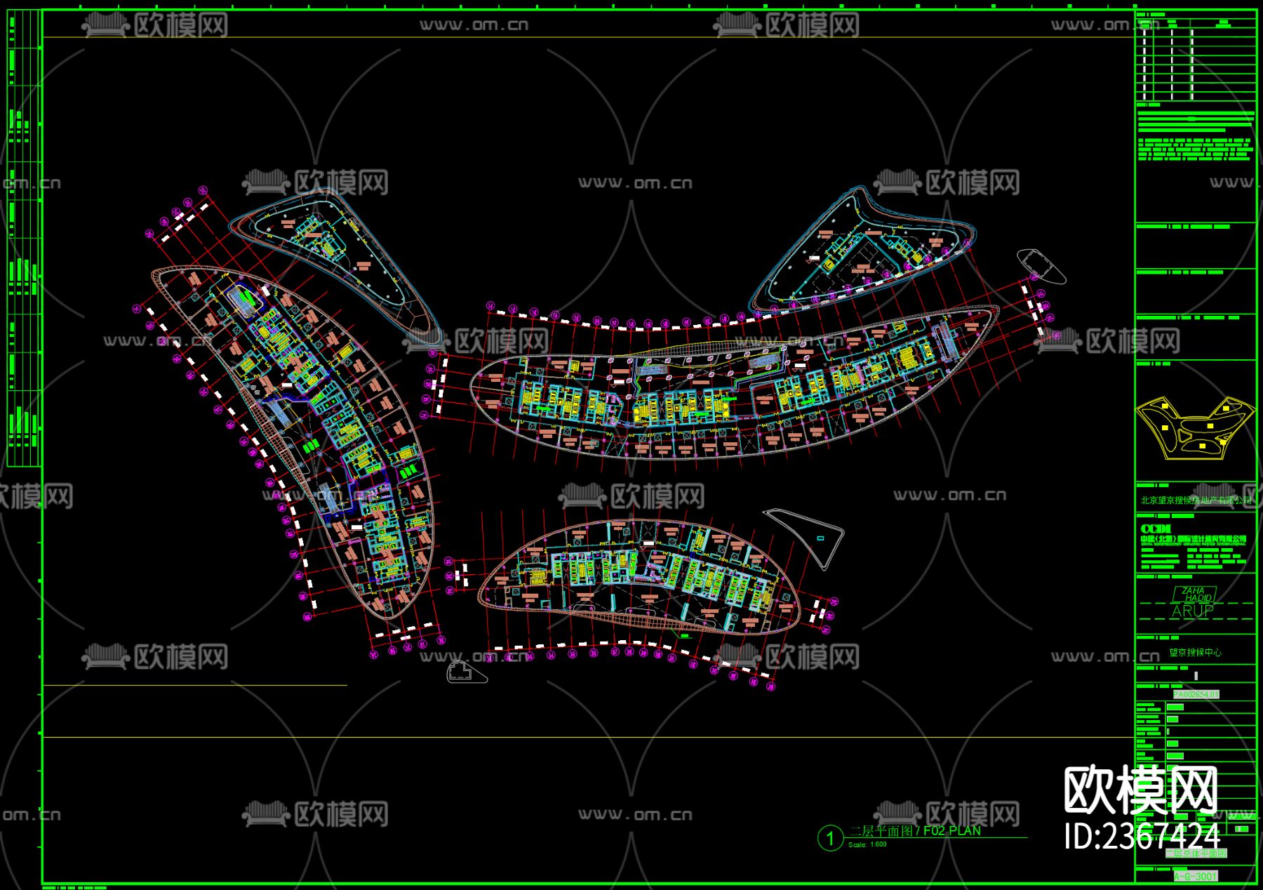 北京望京SOHO 办公楼CAD施工图下载（渲染图7）