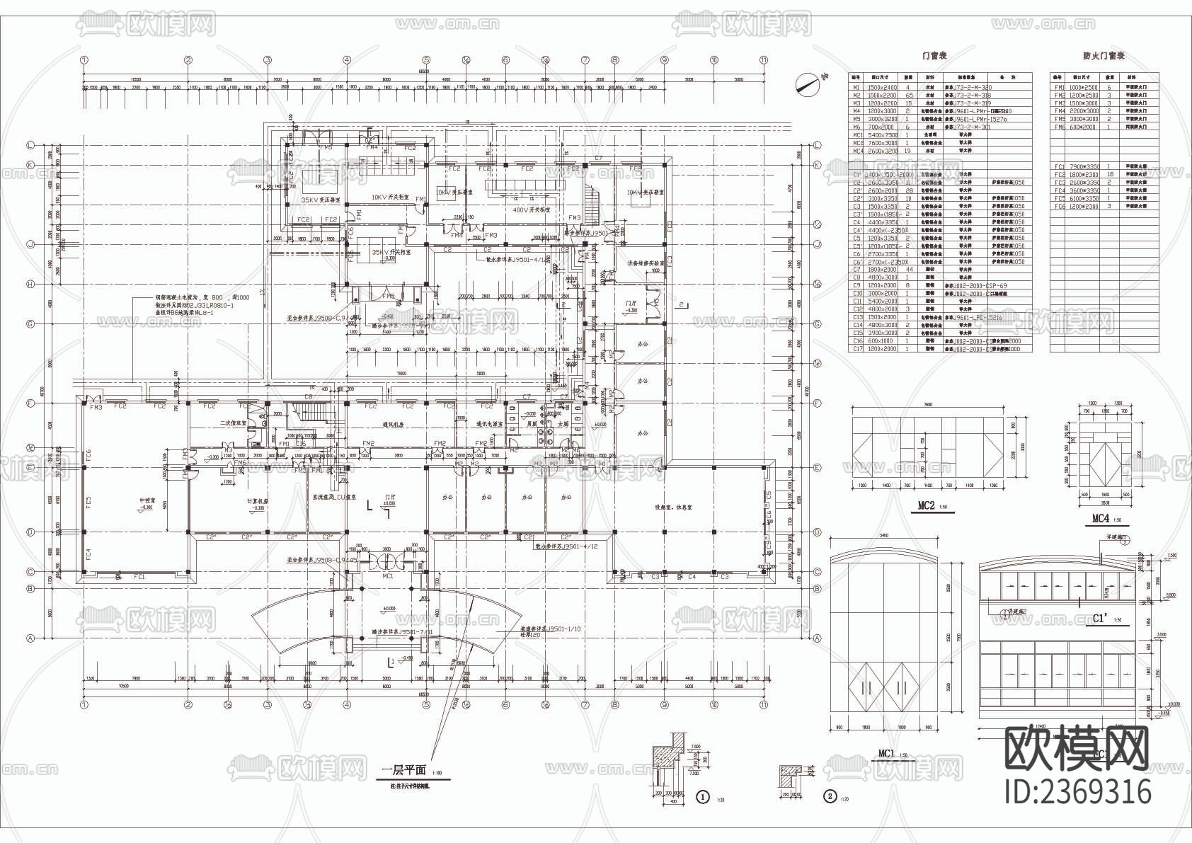 办公楼全套建筑CAD施工图下载（渲染图3）