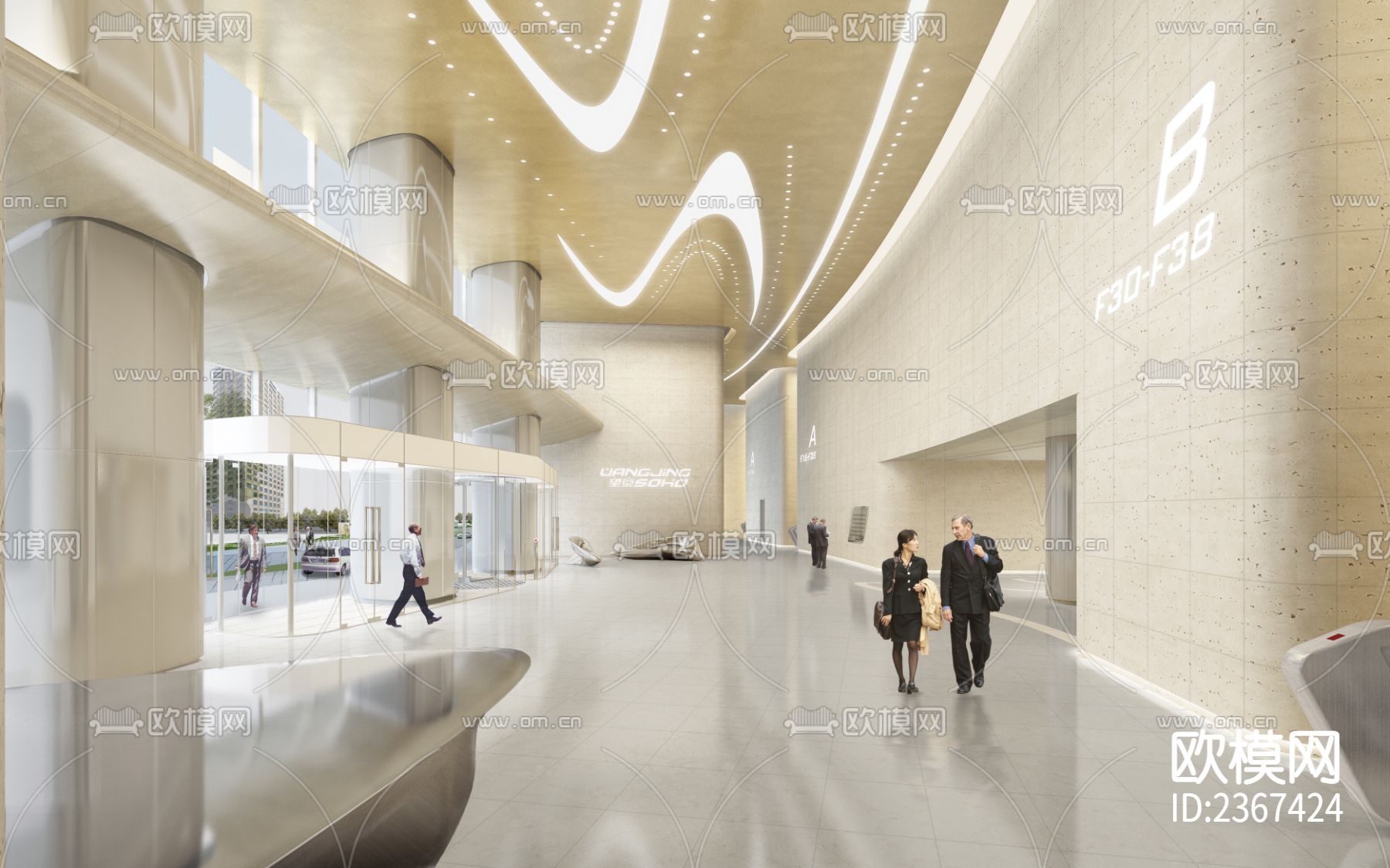 北京望京SOHO 办公楼CAD施工图下载（渲染图2）