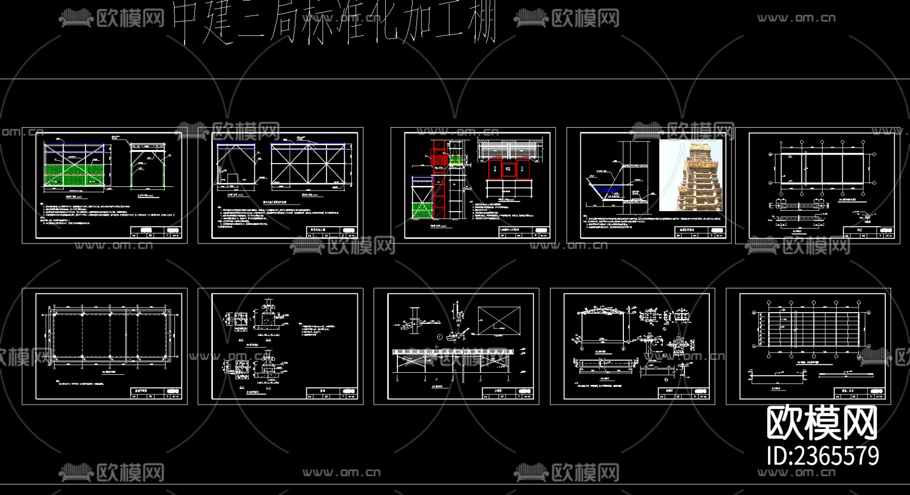 办公楼施工CAD施工图下载（渲染图1）