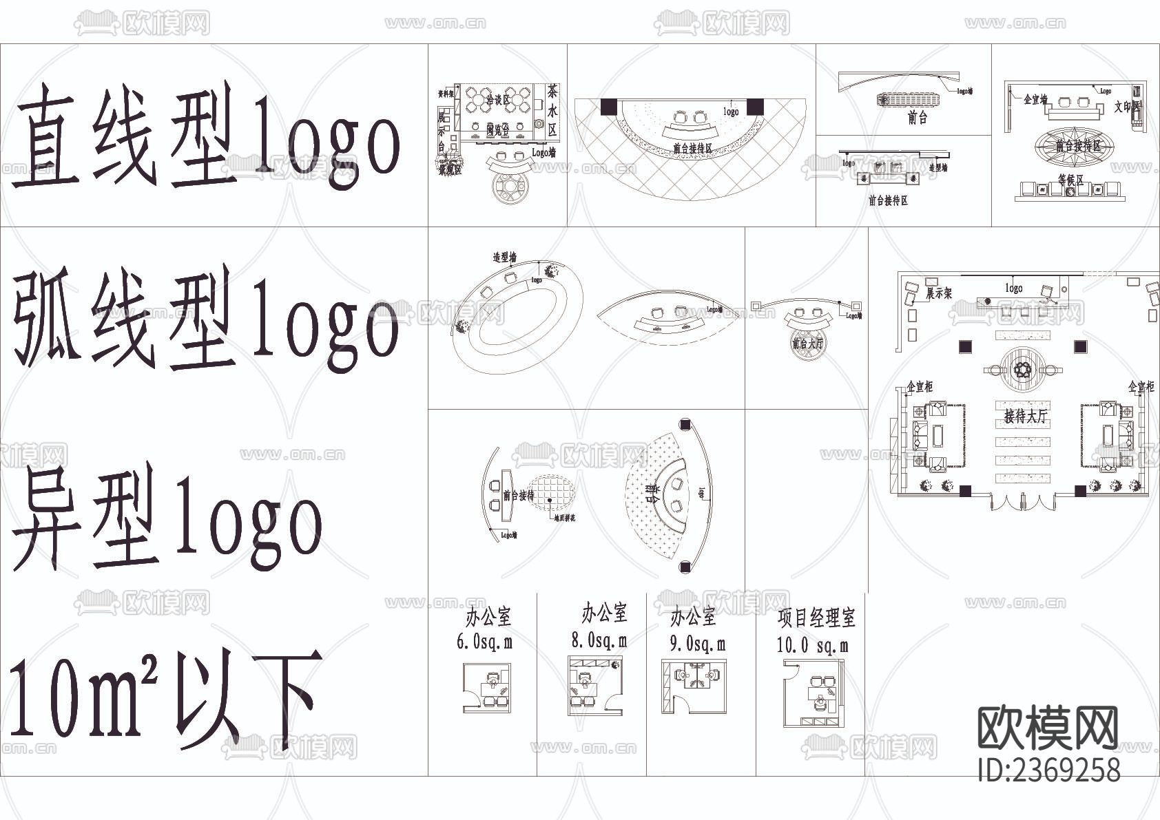 办公空间设计标准CAD施工图下载（渲染图3）