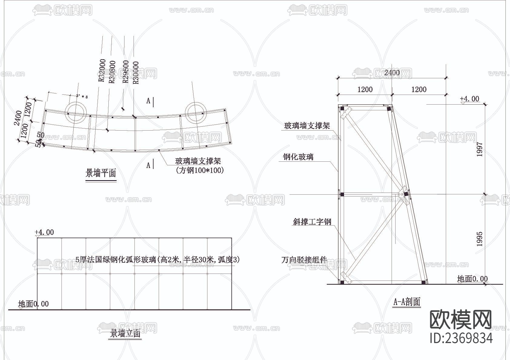 工字钢结构景墙CAD节点大样下载（渲染图1）