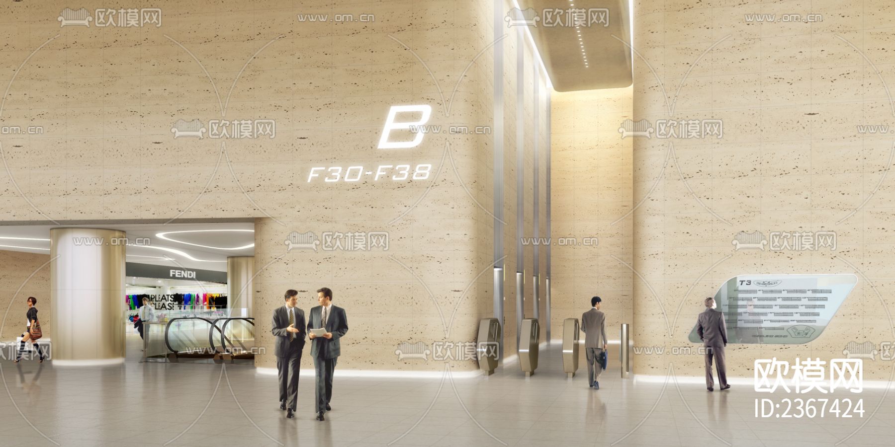 北京望京SOHO 办公楼CAD施工图下载（渲染图6）