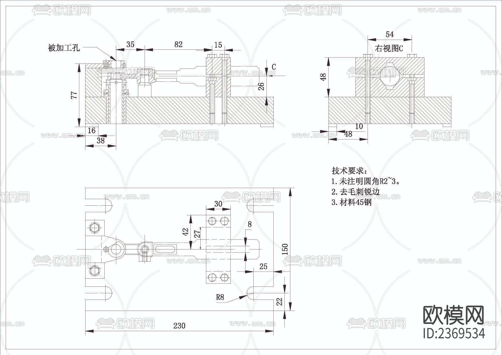 操纵手柄夹具节点大样下载（渲染图2）