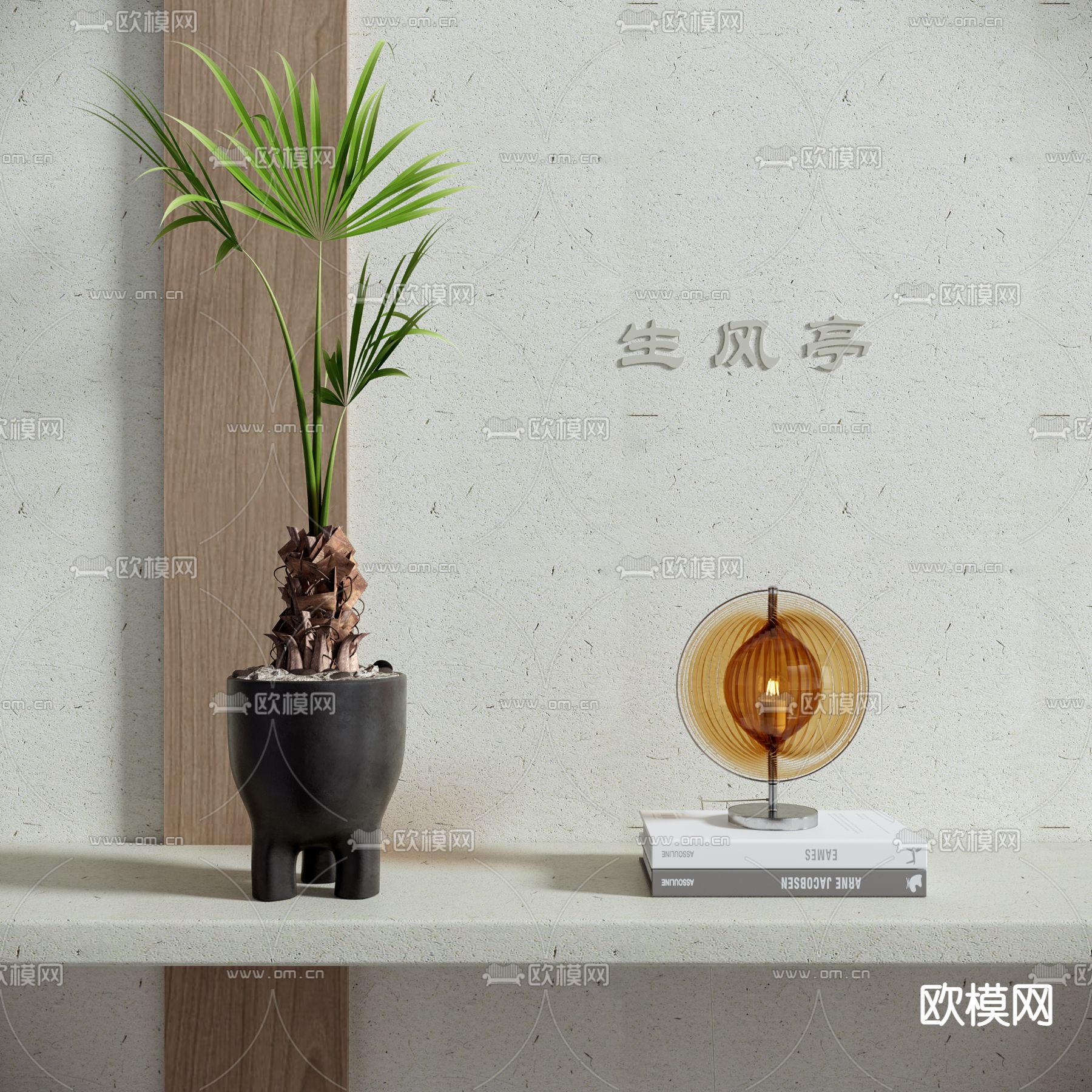 书籍台灯 盆景盆栽 摆件3d模型下载