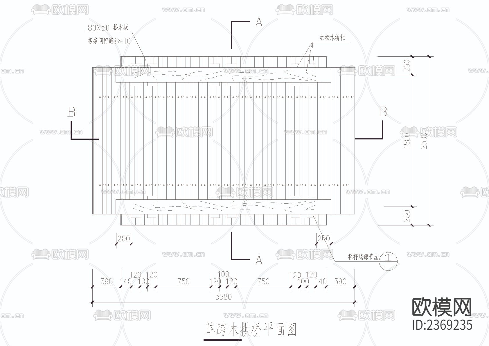 木拱桥节点大样下载（渲染图2）