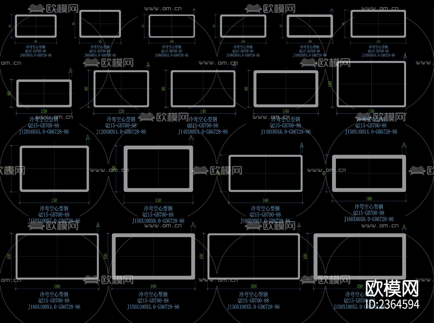型材CAD图库下载（渲染图5）