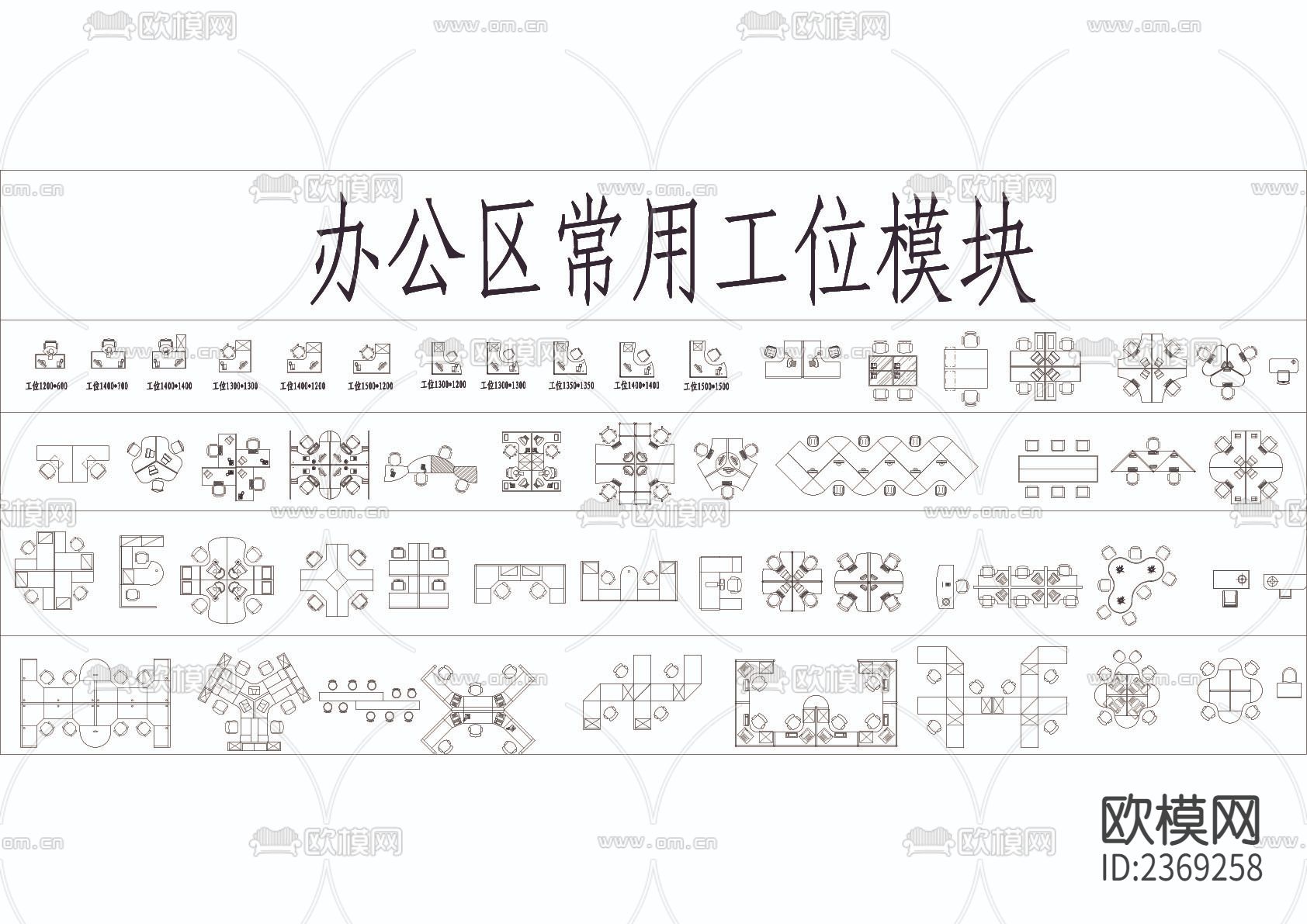 办公空间设计标准CAD施工图下载（渲染图7）