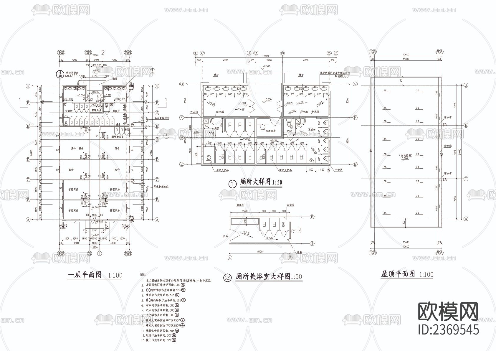 厕所建筑cad施工图下载（渲染图3）