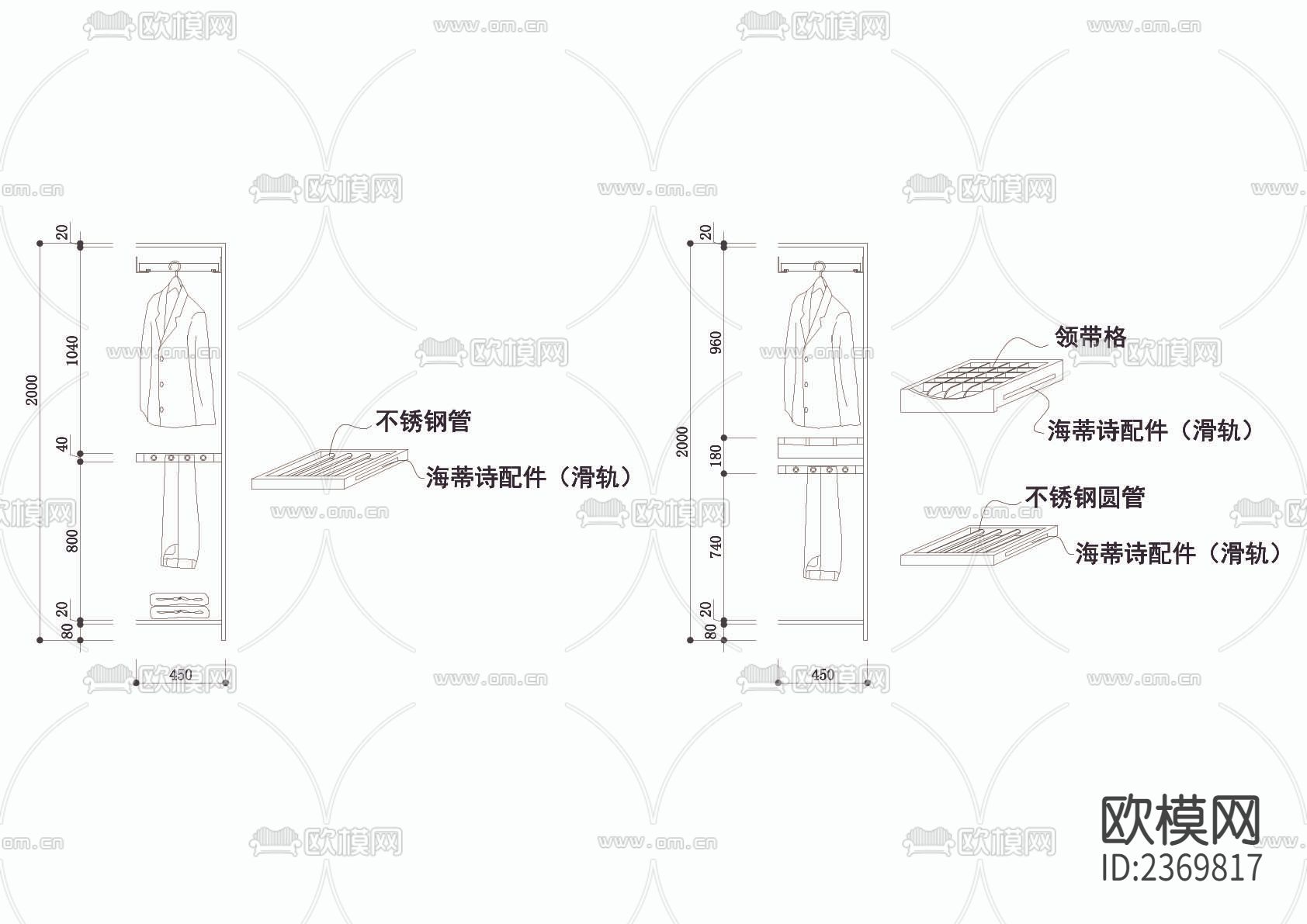 高2000衣柜CAD图库下载（渲染图2）