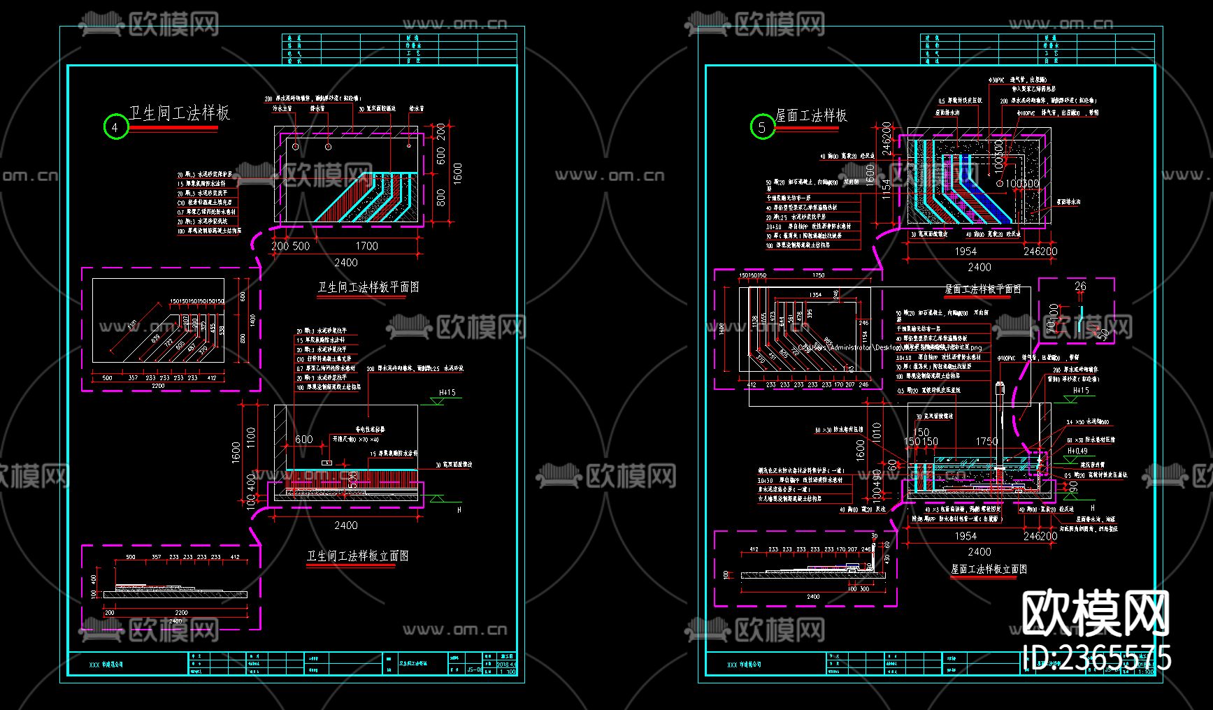 样板工地CAD施工图下载（渲染图4）
