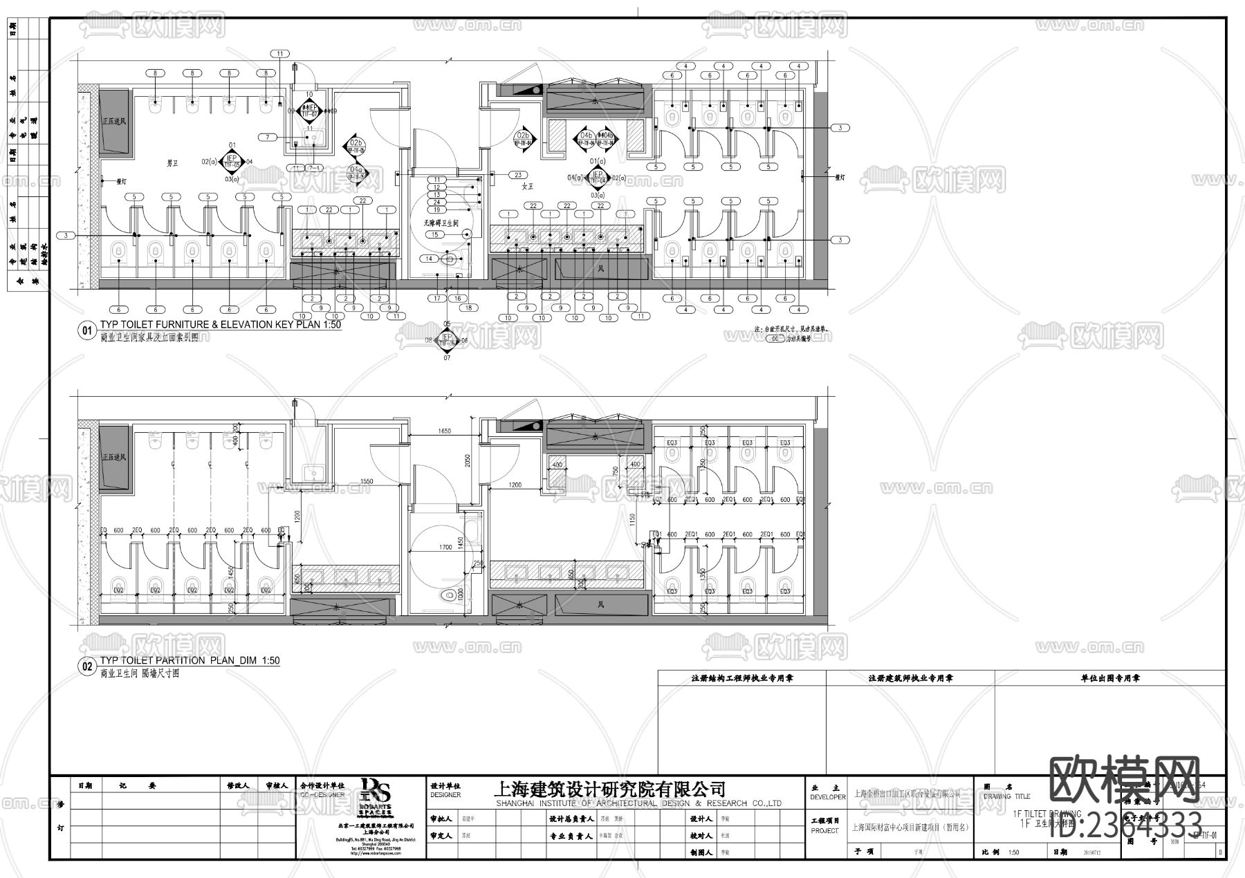 上海国际财富中心CAD施工图下载（渲染图1）