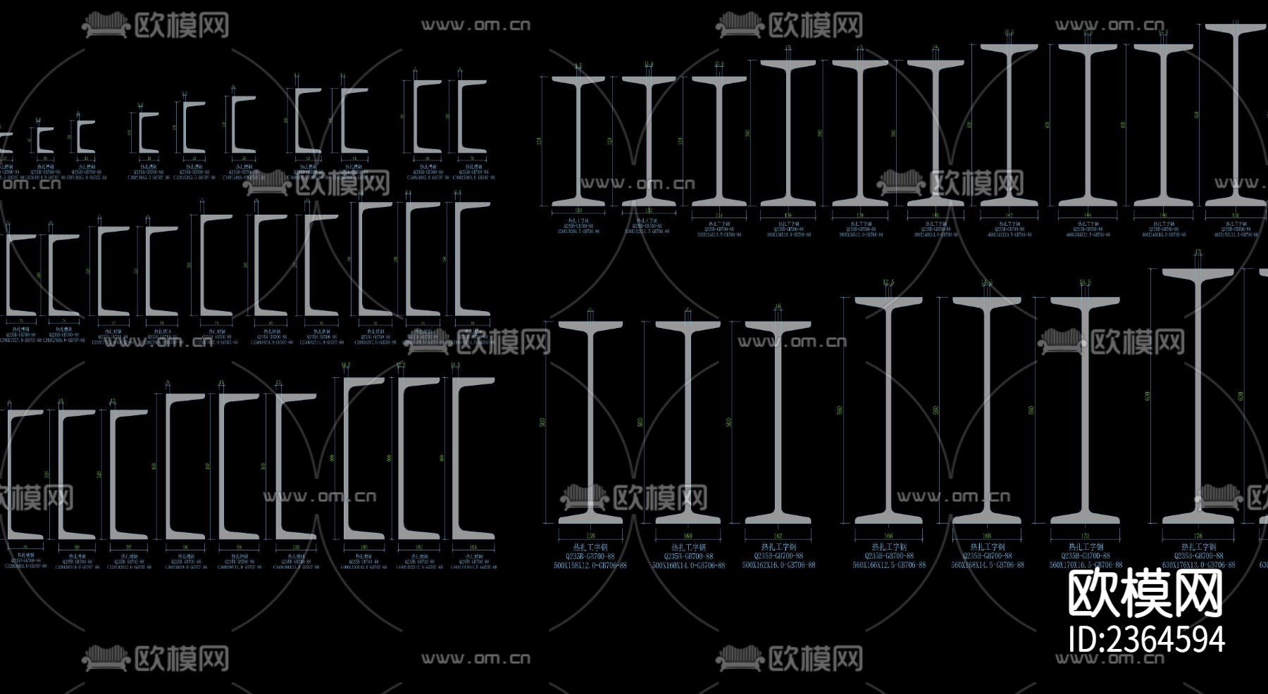 型材CAD图库下载（渲染图2）