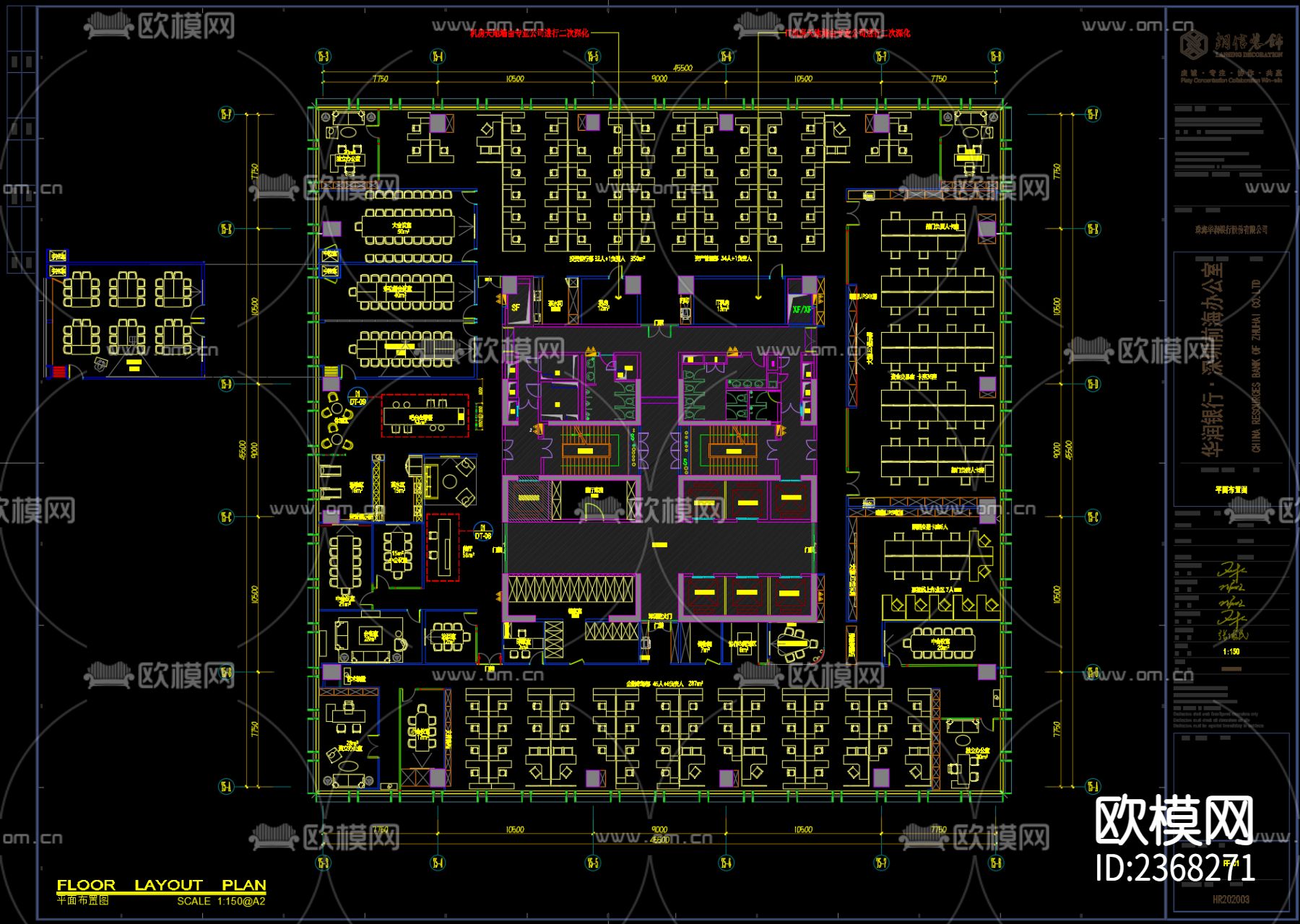 华润银行办公空间cad施工图下载（渲染图8）