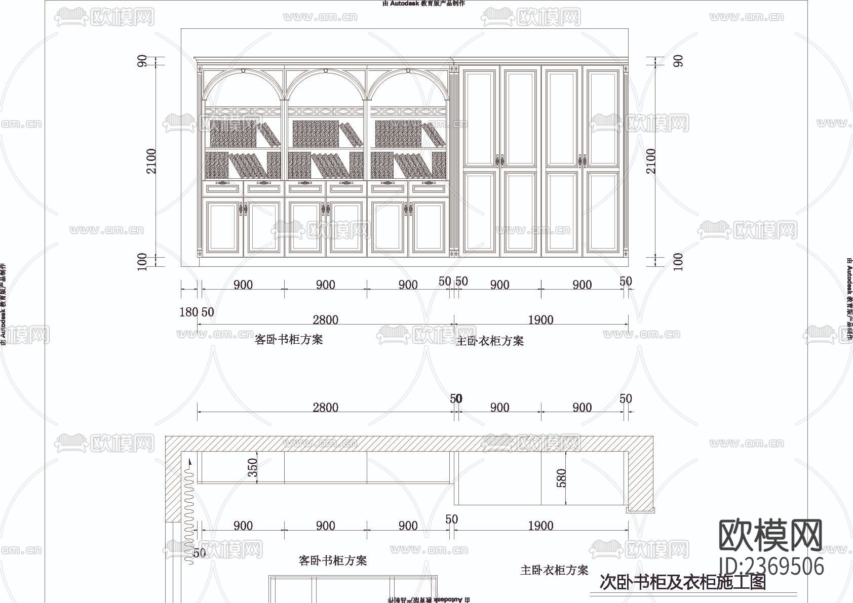 别墅整体橱柜衣柜书柜CAD施工图下载（渲染图5）