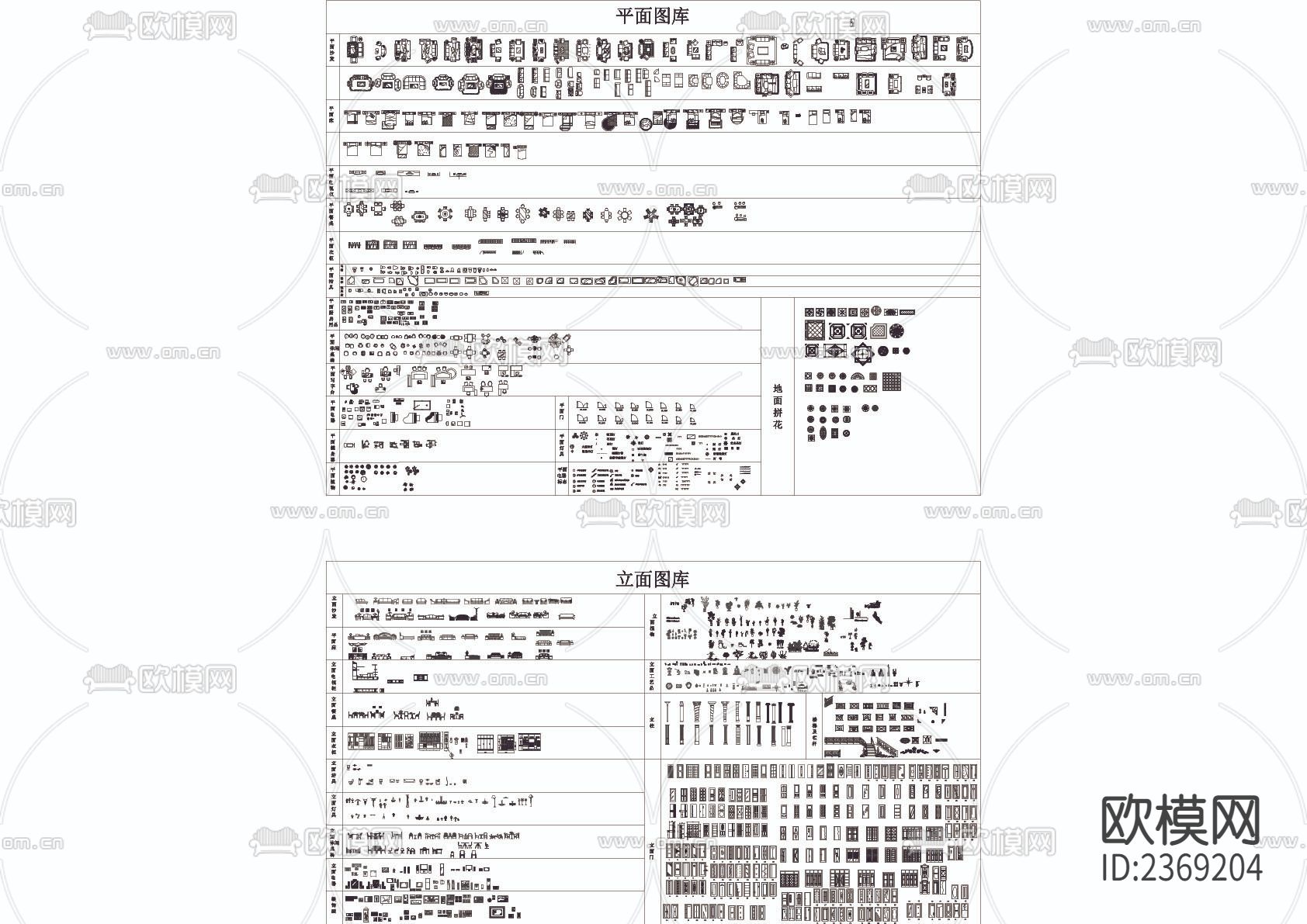 常用cad图库下载（渲染图1）