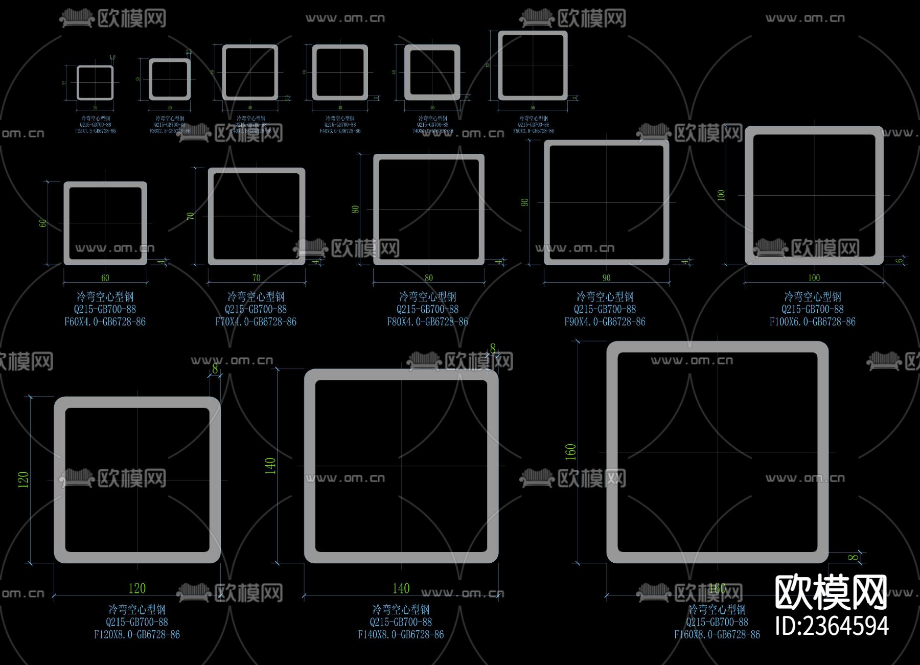 型材CAD图库下载（渲染图1）