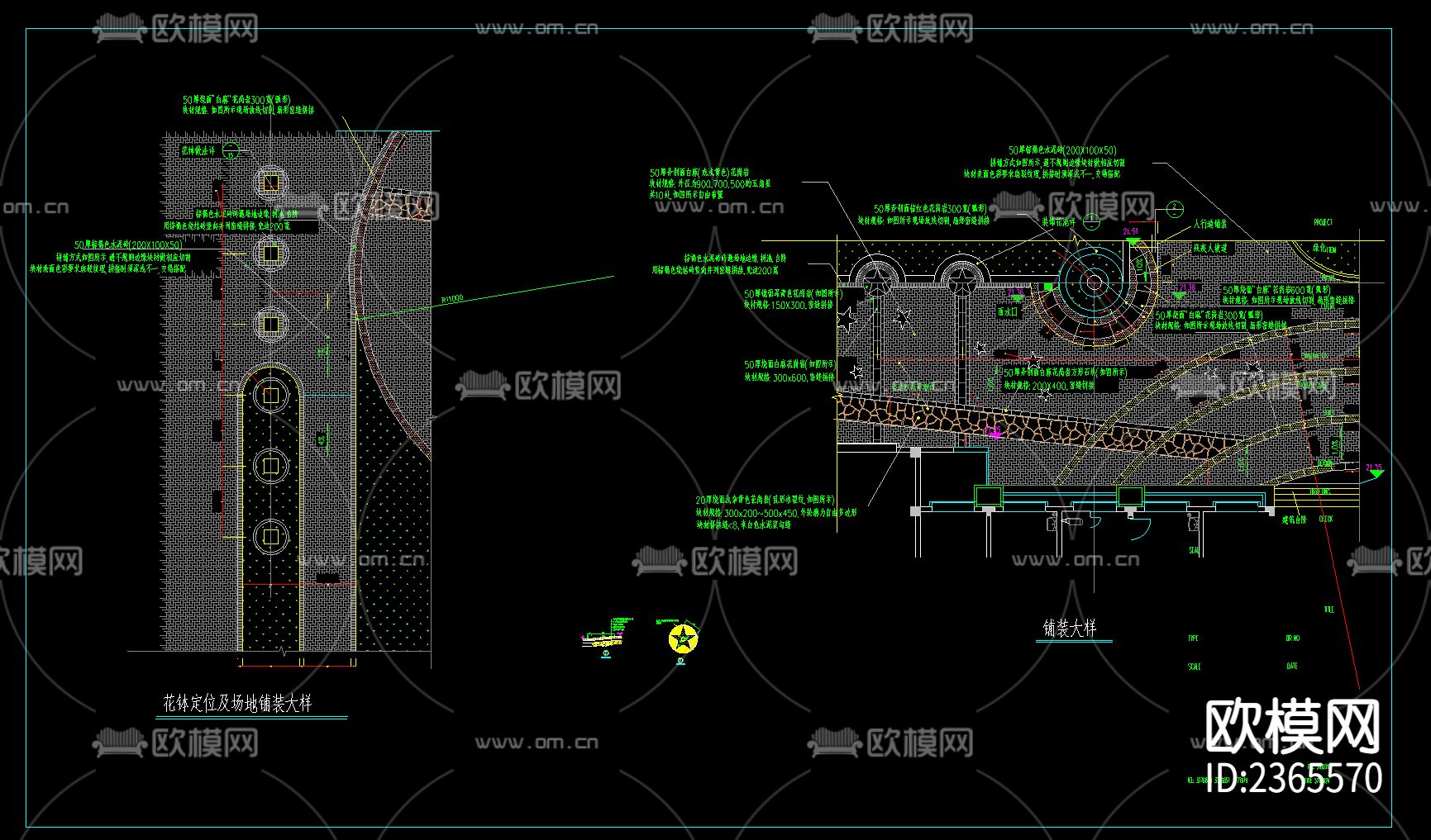 园林铺装CAD施工图-免费3dmax模型库-欧模网
